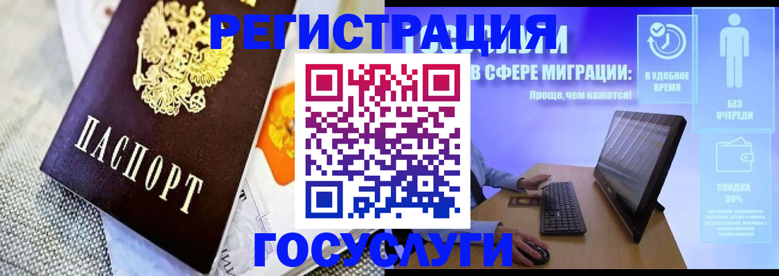 прописка поиск в Суворове